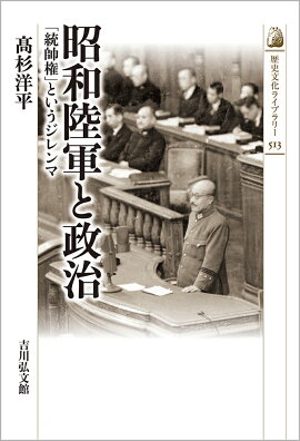楽天ブックス 恋する日本史 日本歴史 編集委員会 本