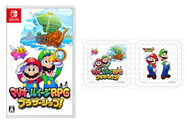 【楽天ブックス限定配送パック】【楽天ブックス限定特典】マリオ＆ルイージRPG　ブラザーシップ！(メラミンプレート2枚セット)