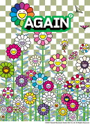 YUZU ALL TIME BEST LIVE AGAIN 2008-2020【Blu-ray】