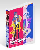 24/7 TOMOWAKA ともわか作品集