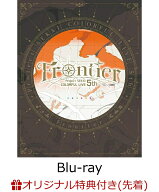 【楽天ブックス限定先着特典】プロジェクトセカイ COLORFUL LIVE 5th - Frontier -(初回限定盤)【Blu-ray…