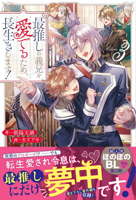 �ǿ䤷�ε����򰦤Ǥ뤿�ᡢĹ�������ޤ�����3��