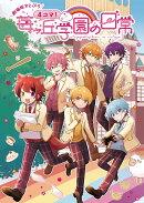 【劇場版すとぷり】4コマ！苺ヶ丘学園の日常