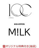 【楽天ブックス限定抽選特典】【クレジットカード決済限定】1OC Vol.7【表紙：M!LK】(オンラインラッキードロー抽選権)