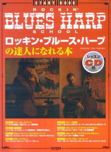 bLEu[XEn[v̒BlɂȂ{ iStart@bookj [ Pg ]