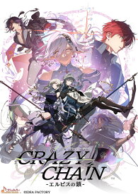 CRAZY CHA!N -エルピスの鎖ー