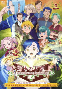 �ܹ����β���� �ʽ�ˤʤ뤿��ˤϼ��ʤ�����Ǥ����ޤ��� Vol.1