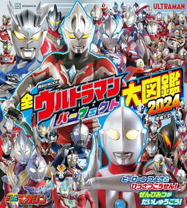 ������ȥ�ޥ󡡥ѡ��ե�������޴ա�2024�����仰��