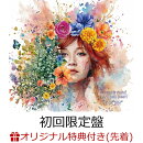 【楽天ブックス限定先着特典】BONNIE PINK ALL TIME BEST ”Grow” (初回限定盤 2CD＋Blu-ray)(アクリルキーホルダ…