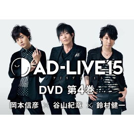 ��AD-LIVE 2015����4��(���ܿ�ɧ��ë�����ϡ���¼���)