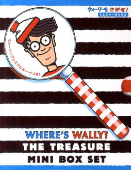 ウォーリーをさがせ！トレジャーボックス