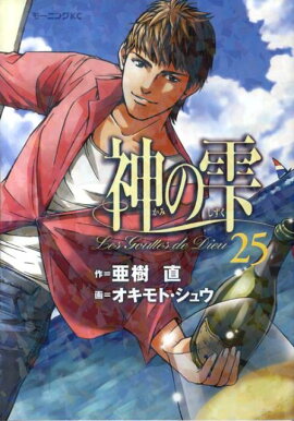 ���μ���25��