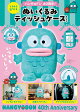ͽۥϥ󥮥ɥ 40ǯ! ФƤ ̤ߥƥå奱BOOK