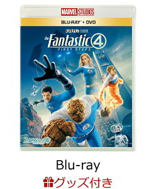 【数量限定グッズ】ファンタスティック4：ファースト・ステップ ブルーレイ+DVD セット【Blu-ray】(コスチュームポーチ)
