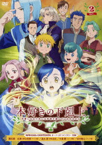 �ܹ����β���� �ʽ�ˤʤ뤿��ˤϼ��ʤ�����Ǥ����ޤ��� Vol.2