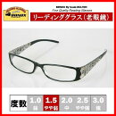 DULTON リーディンググラス S95557BK/1.5