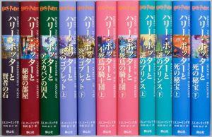 楽天ブックス: ハリー・ポッターシリーズ全巻セット（全7巻・計11冊 