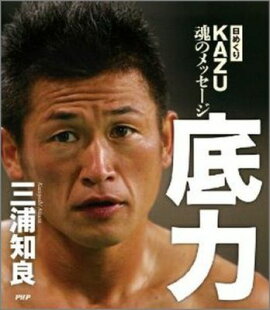 �������᤯��KAZU���Υ�å�����