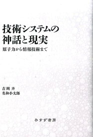 楽天市場 守れないの通販