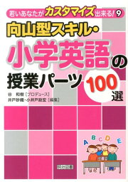 楽天ブックス: 1001秒の恐怖映画 - ホラー・ショートショート - 井上  