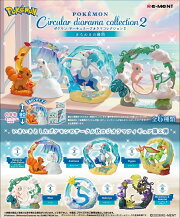ポケットモンスター　ポケモン Circular diorama collection2 ?きらめきの瞬間? 【6個入りBOX】