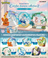 ポケットモンスター　ポケモン Circular diorama collection2 ?きらめきの瞬間? 【6個入りBOX】
