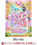 【楽天ブックス限定全巻購入特典+全巻購入特典】名探偵プリキュア！vol.4【Blu-ray】(新規描き下ろしA5キャラファイングラフ（シリアルナンバー入り）+アクリルスタンド(スチール使用)+場面写ブロマイド12枚セット)