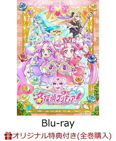 【楽天ブックス限定全巻購入特典+全巻購入特典】名探偵プリキュア！vol.4【Blu-ray】(新規描き下ろしA5キャラファイングラフ（シリアルナンバー入り）+アクリルスタンド(スチール使用)+場面写ブロマイド12枚セット) [ 矢野茜 ]