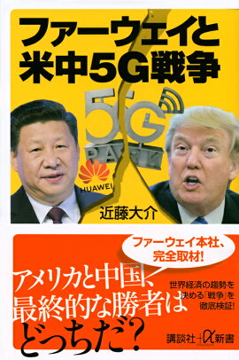 楽天ブックス 日本再生 金融 経済 田原総一朗 本