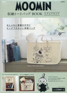 MOOMINǼȡȥХåBOOK
