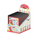クレヨンしんちゃんシークレットお菓子キーホルダー しんちゃんお菓子化計画/単品(10種)