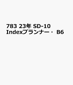 783�@SD-10Index�v�����i�[�EB6�i���b�h�j