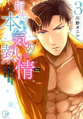 ���褫���ܵ���Ǯ���3��