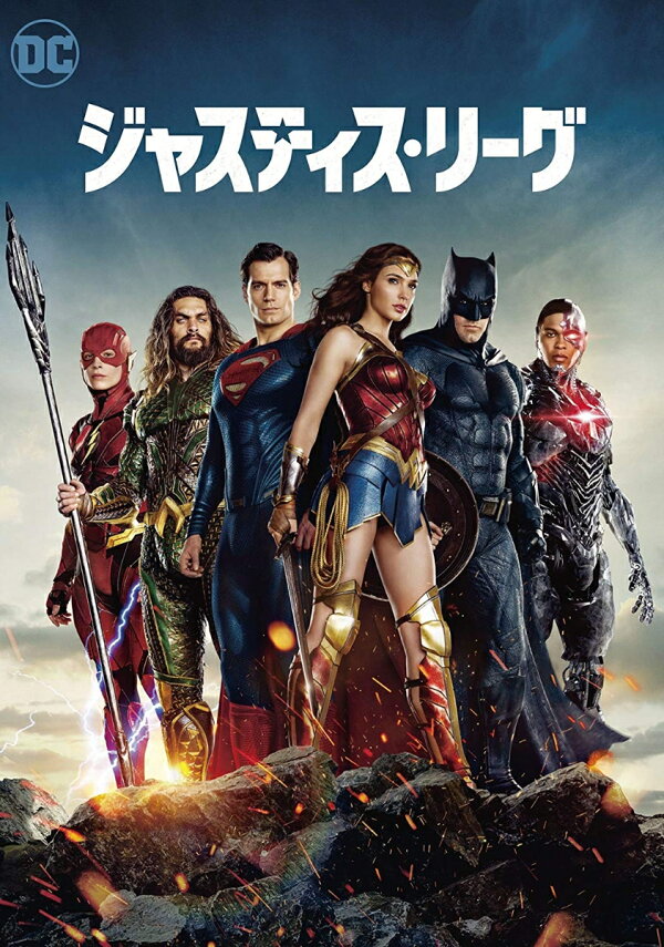 楽天ブックス: ジャスティス・リーグ - ザック・スナイダー - ベン 
