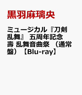 �ߥ塼��������������� �޼�ǯ��ǰ �� ���񲻶ʺ� ���̾��סˡ�Blu-ray��