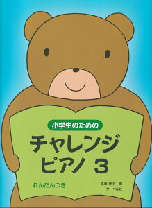 ŵ߂̃`WEsAmi3j 񂾂 [ uq ]