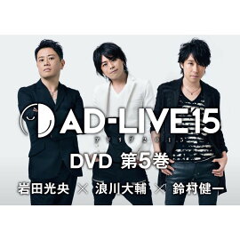��AD-LIVE 2015����5��(���ĸ�����ϲ���������¼���)