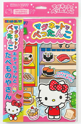 ޥͥåȤǤڤä󤳥ϥƥ