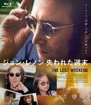ジョン・レノン　失われた週末【Blu-ray】