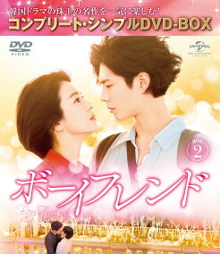 楽天市場 Tvドラマ 人気ランキング1位 売れ筋商品 楽天市場 Tvドラマ 人気ランキング1位 売れ筋商品