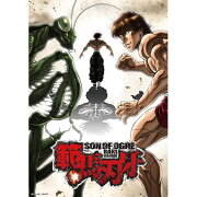 範馬刃牙 Blu-ray BOX【Blu-ray】