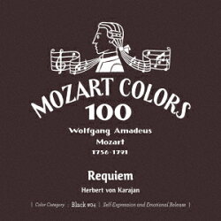 モーツァルト:レクイエム