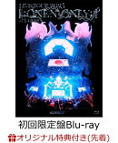 【楽天ブックス限定先着特典】LIVE TOUR 2025 ||:ONE N' ONLY:|| at 日本武道館(初回限定盤)【Blu-ray】(フォンタブ(メンバーソロ ランダム1枚）)