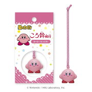 星のカービィ ころ鈴根付 1カービィ(にっこり)