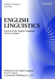 ENGLISH　LINGUISTICS（27-1） （JOURNAL　OF　THE　ENGLISH　LINGUIS）