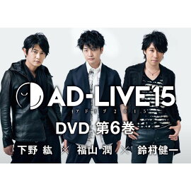 ��AD-LIVE 2015����6��(����ɡ�ʡ�������¼���)