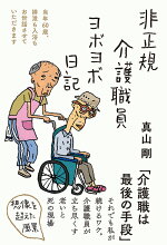 楽天ブックス あの人が好きって言うから 有名人の愛読書50冊読んでみた ブルボン 小林 本