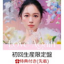 【先着特典】Love Again (初回生産限定盤 CD＋DVD)(カードサイズステッカー(TYPE C))