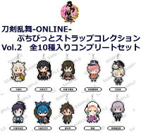 楽天ブックス 刀剣乱舞ーonline ぷちびっとストラップコレクションvol 2 全10種入りコンプリートセット 刀剣乱舞 本