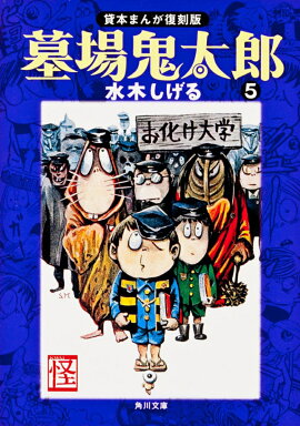 ��쵴��Ϻ��5�� ���ܤޤ�������